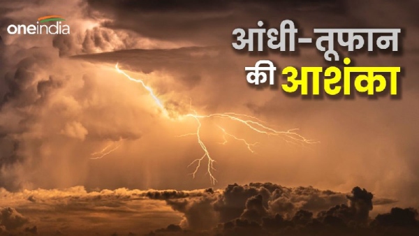 Weather Update