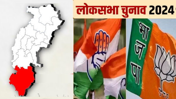 cg loksabha election 2024