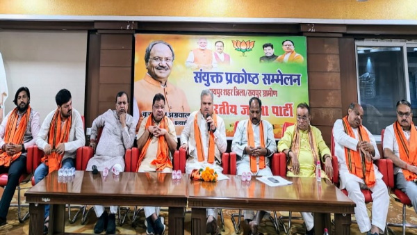 bjp