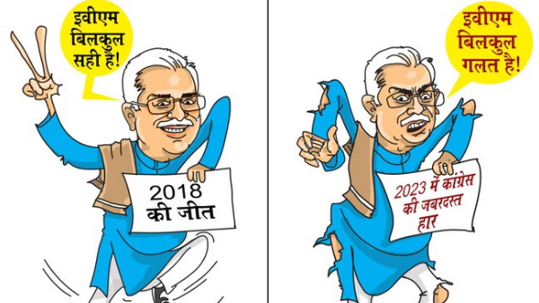 bjp