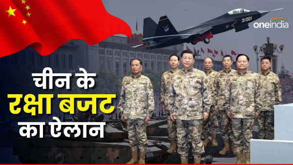 China Defence Budget