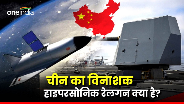 china making hypersonic railgun