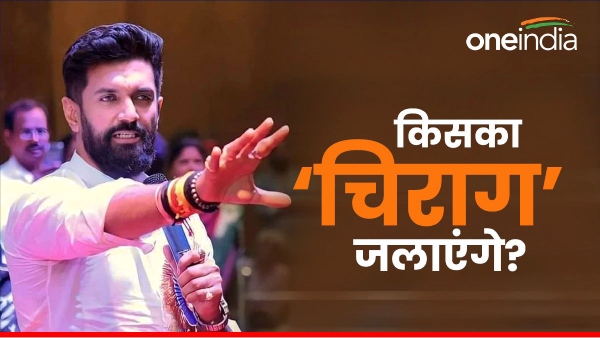 chirag paswan