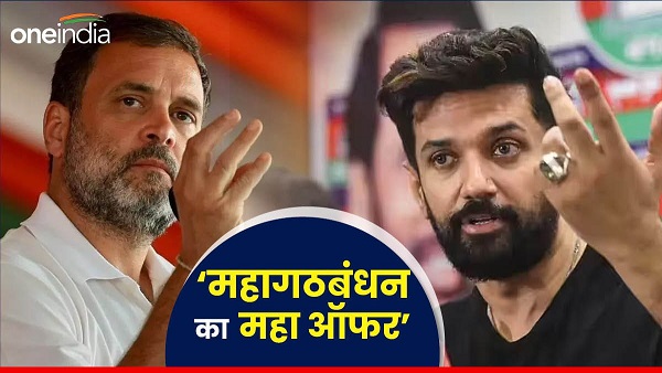 Chirag Paswan got 8 seats offer from India Alliance will he join or support NDA in Bihar news hindi