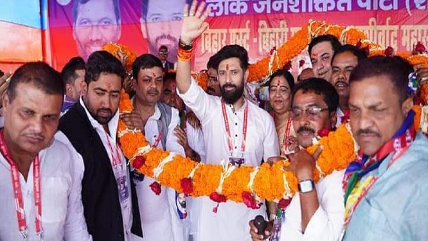 Jamui MP Chirag Paswan Lok Jan Shakti Party Ramvilas jan Ashirwad Maha Sabha In Muzaffarpur