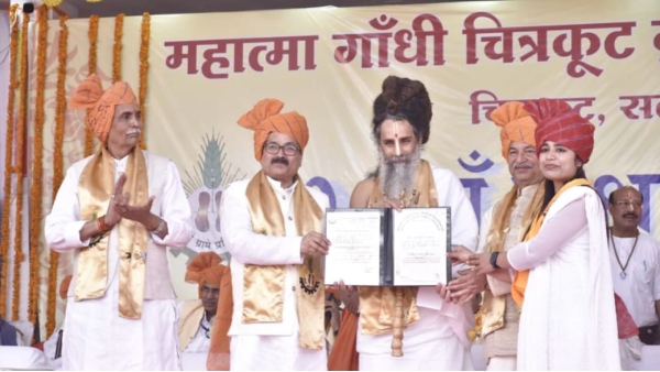 Chitrakoot Dishant Ceremony,