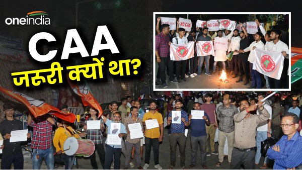 citizenship amendment act