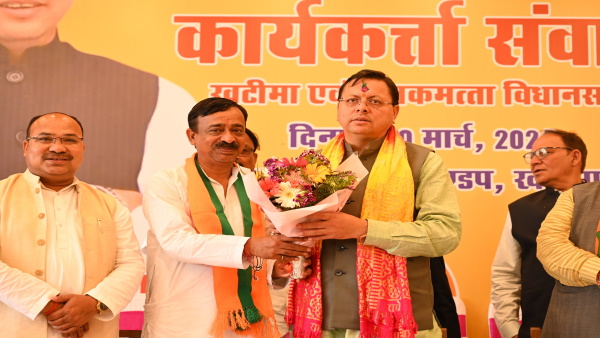 cm dhami