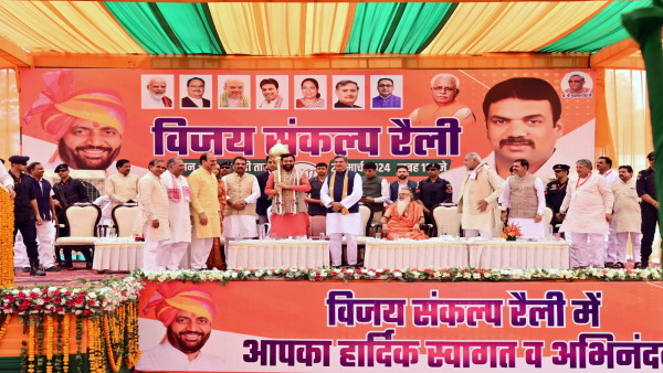 cm saini