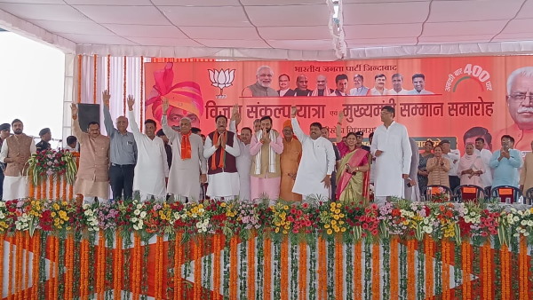 cm saini