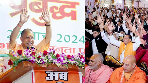 cm yogi