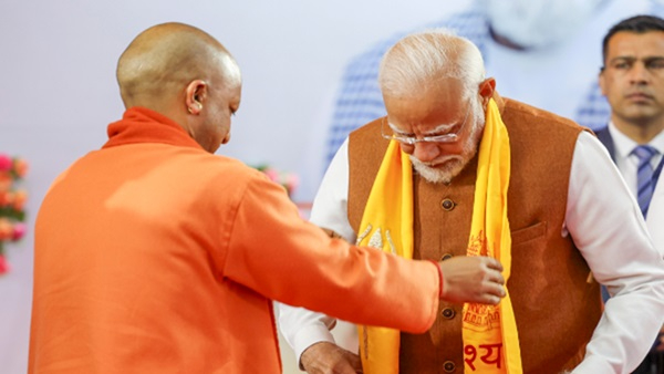 CM YOGI
