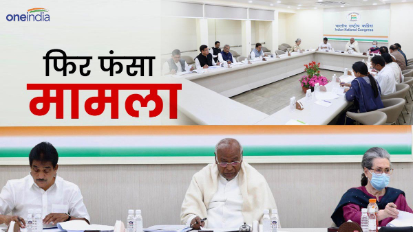 lok sabha election 2024 churning Delhi matter got stuck again before ticket finalized new challenge came to the fore in Congress