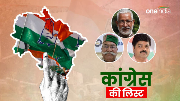 Lok Sabha elections 2024 Congress three Ticket garhwal tehri almora Ganesh Godiyal Pradeep Tamta