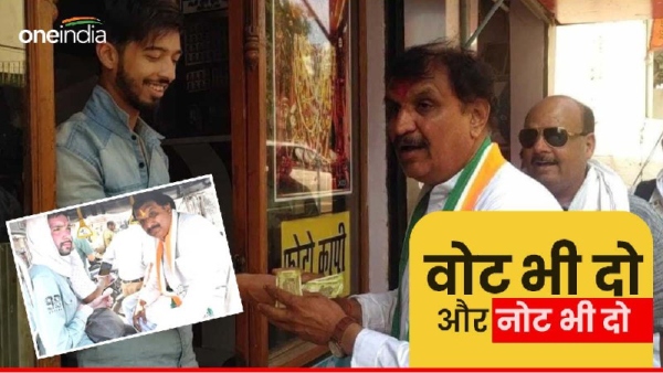 Congress candidate Dinesh is asking for Rs 10
