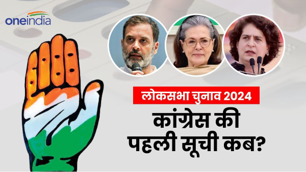 Indore