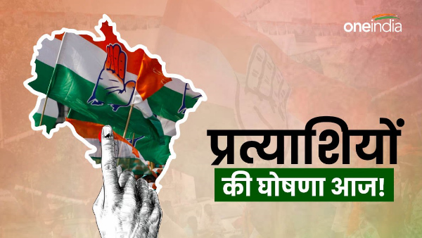 lok sabha chunav 2024 seal approval Delhi Congress list may released know when who get ticket
