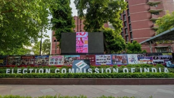 What is the Model Code of Conduct