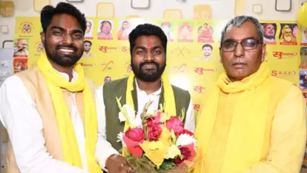 Arvind Rajbhar Profile