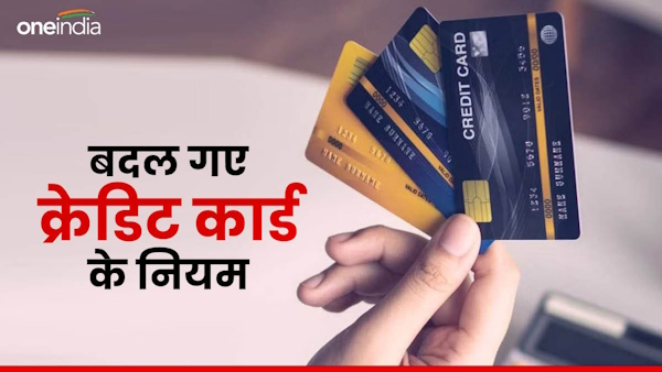 Credit card rule change now customers can soon choose from multiple card networks know full details Credit card rule change now customers can soon choose from multiple card networks know full details