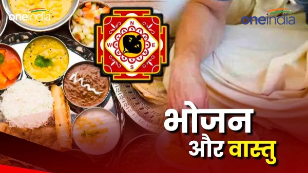 VASTU TIPS