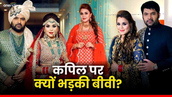 The Great Indian Kapil Show