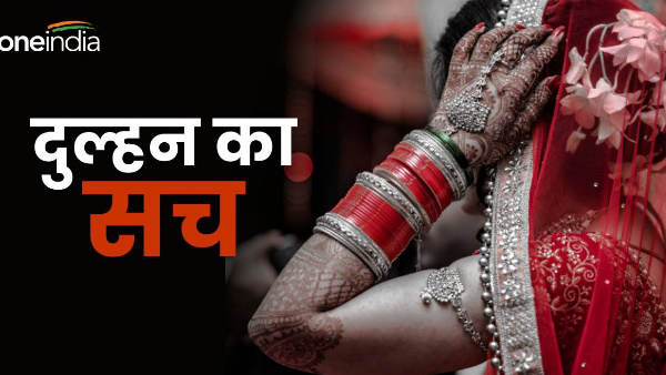 dehradun news 15 days after marriage bride reached home jewelery fight blackmailing girl truth