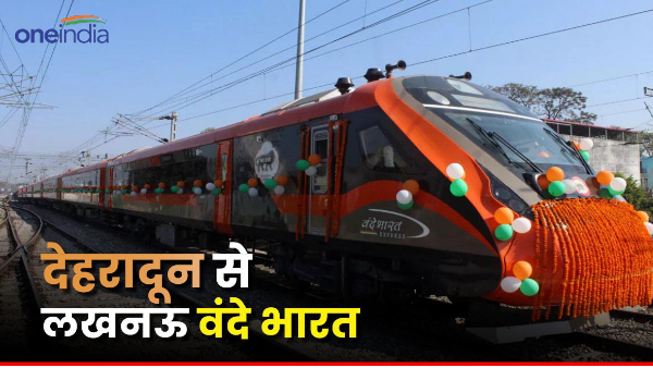 Vande Bharat Train will run from Dehradun to Lucknow from March 26 8 hours journey fare and schedule