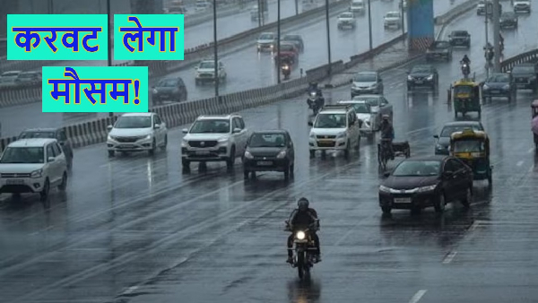 delhi weather forecast