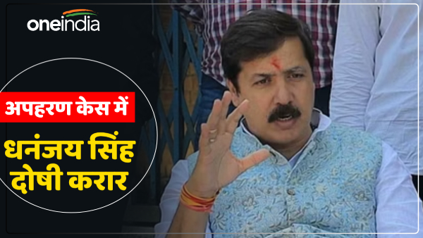 jaunpur-news-former-mp-dhananjay-singh-found-guilty-in-engineer-kidnapping-case