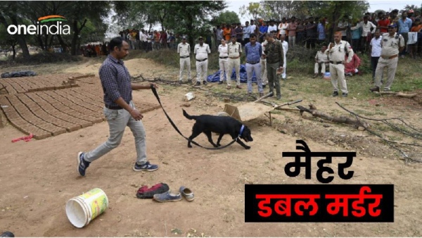 double murder mahar news