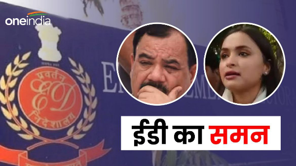 ED summons Congress leader former minister Harak Singh again daughter-in-law Anukriti Gunsai called for questioning