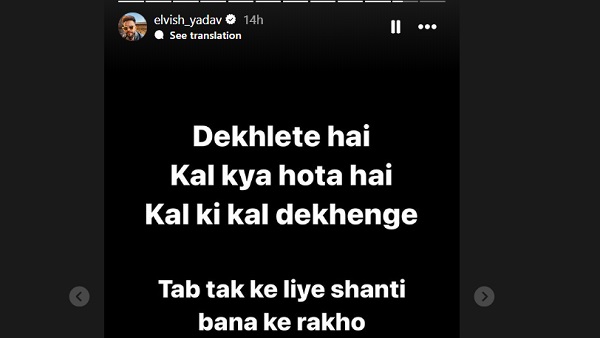 elvish yadav maxtern Randomsena