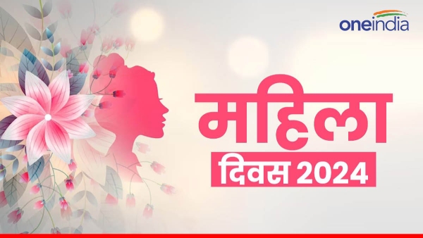 Happy womens Day Wishes