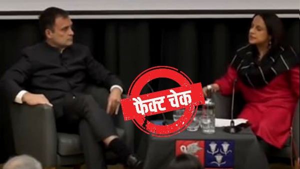 Fact Check Rahul gandhi Question about hinsa 