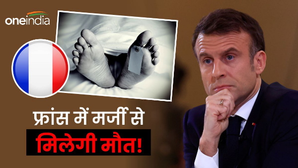 France legalise assisted dying