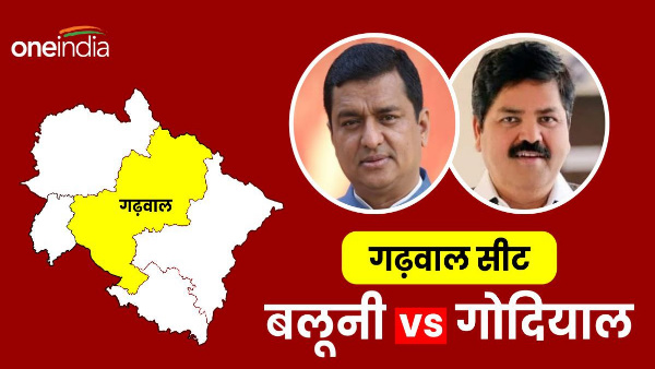 Garhwal Lok Sabha seat anil baluni ganesh godiyal first time two Brahmin face military dominated