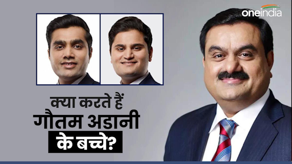 Gautam Adani son