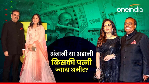 Gautam Adani wife Priti Adani
