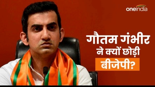 gautam gambhir