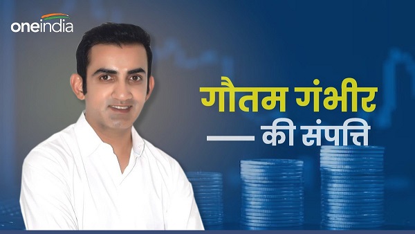 Gautam Gambhir Net Worth