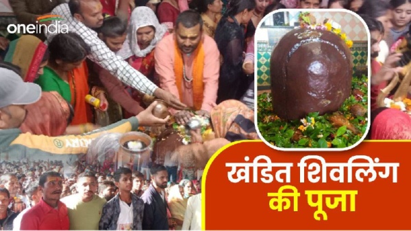Gavinath Dham fragmented Shivling puja