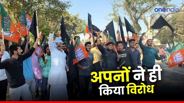BJP Workers Protest Against Giriraj Singh