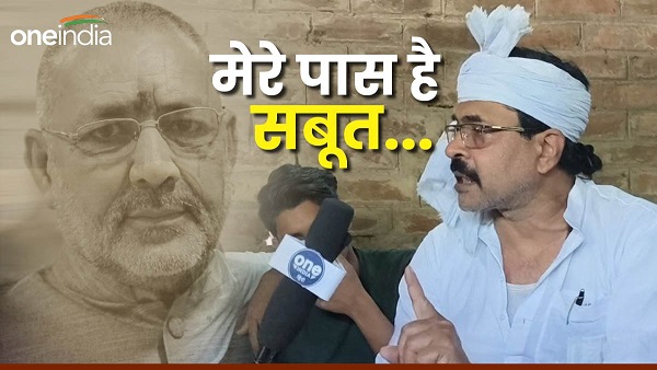 MP Giriraj Singh News