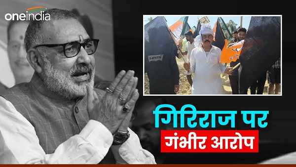 BJP Senior Worker Vinod Baba Made Serious Allegations on BJP Begusarai MP Giriraj Singh