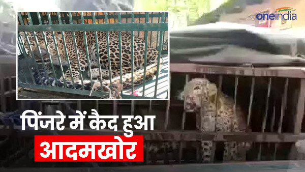 Dehradun guldaar henchman caught who turned a ten-year old innocent meal imprisoned in a cage terror