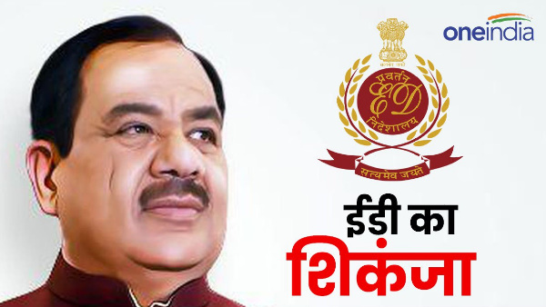Enforcement Directorate Pakharo Range Scam Congress leader Harak Singh Rawat wife interrogated know matter