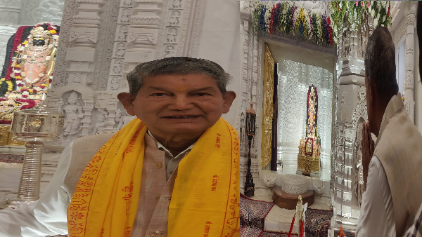 Harish Rawat After reaching Ayodhya former CM Congress leader darshan Ram Lalla know what he said