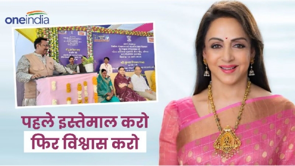 Hema Malini Brand Ambassador Vijay Shah