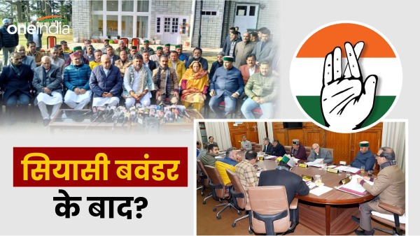 himachal lok sabha election